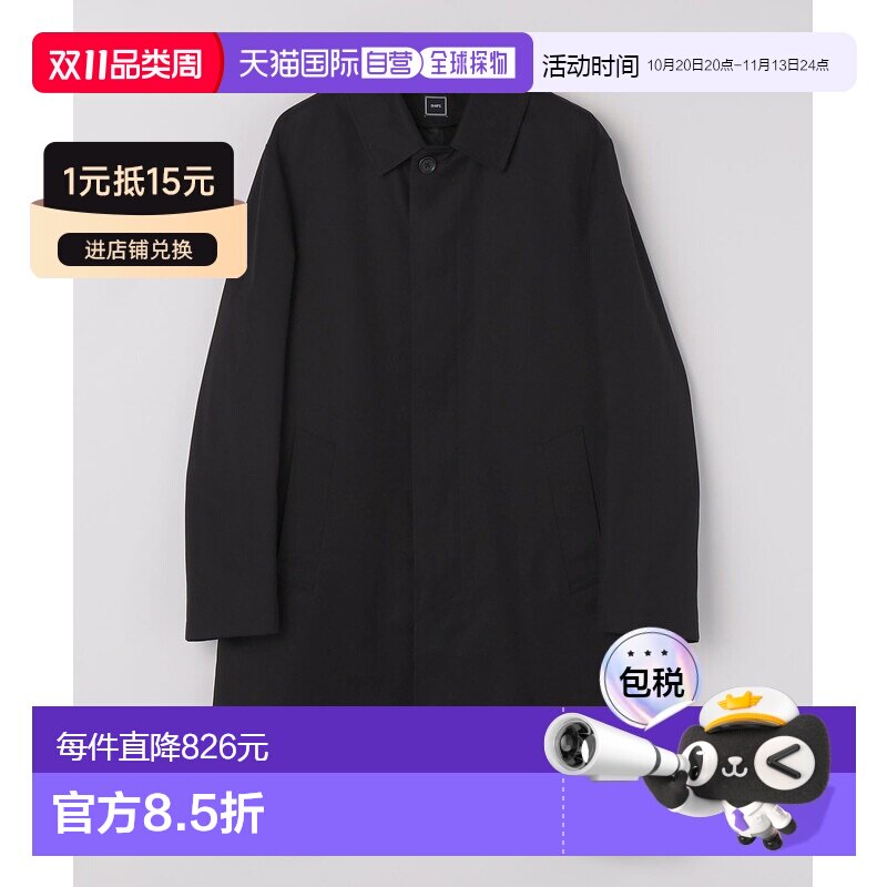 SHIPS 男士高密度棉质立领外套 可收纳内胆设计 1 【付后1h可退】