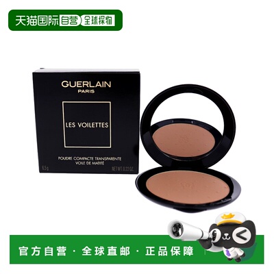 美国直邮Les Voilettes Translucent Compact Powder - 4 Do正品