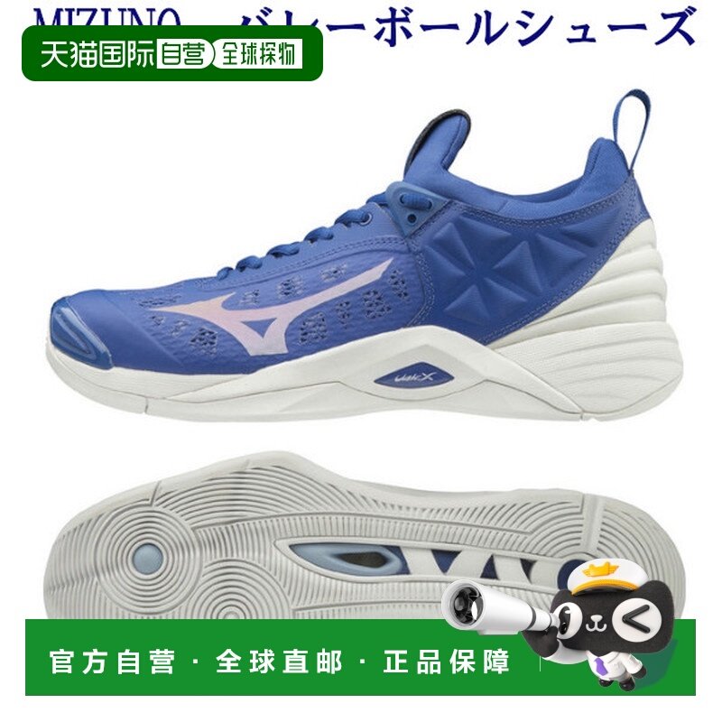 日本直邮Mizuno Wave Momentum 男士排球鞋 蓝色 银色 白色 V1GA1
