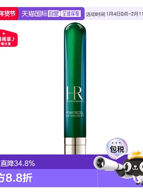 香港直邮HR赫莲娜 绿宝瓶眼部精华乳15ml淡化黑眼圈修护焕活正品