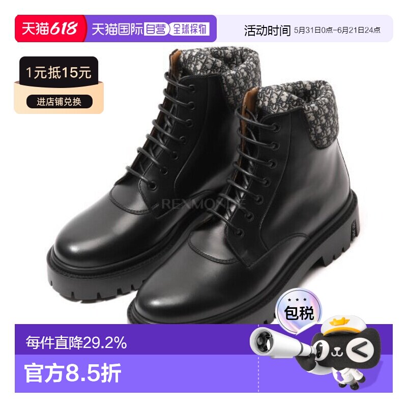 韩国直邮Dior 3BO389ABA 961 靴子