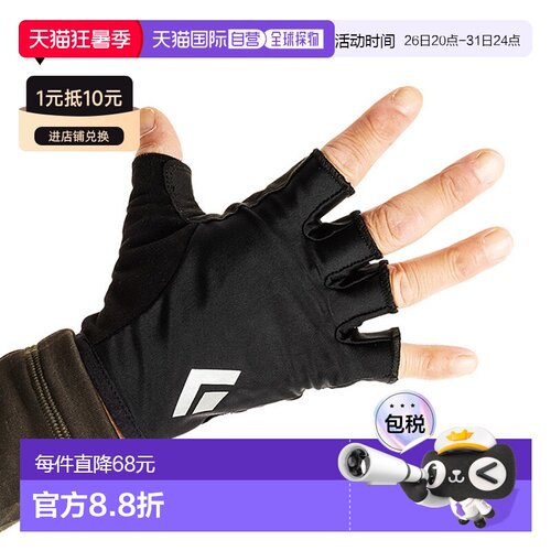 日本直邮Black Diamond Trail 手套 (BD78520) - 半指手套非常适