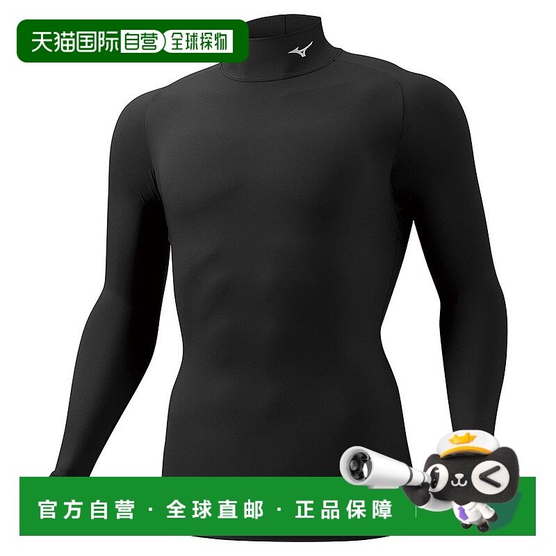 日潮跑腿MIZUNO美津浓男士长袖衬衫BioGear衬衫高领32MA115009,运动服/休闲服装,运动POLO衫,淘宝优惠券,粉丝福利购,淘宝优惠卷