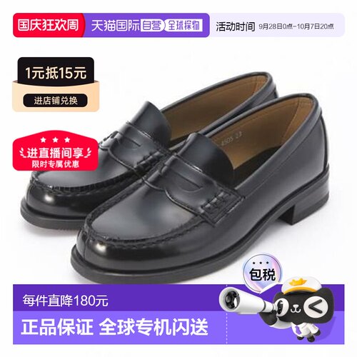 日本直邮haruta 人造革 3e 22.5-26.0 黑鞋高中女生生 Kanko 4505