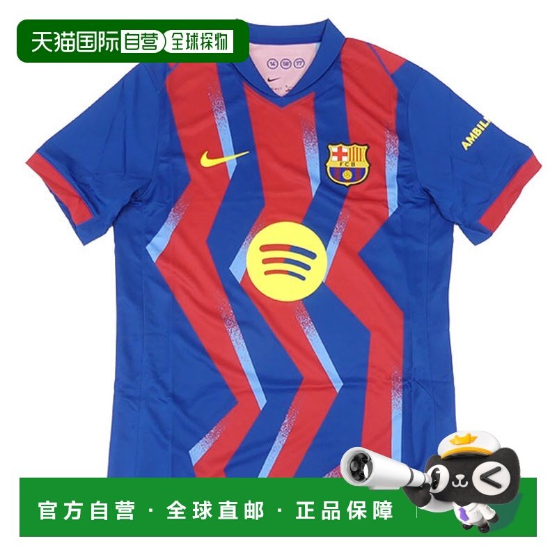 日本直邮Nike FC巴塞罗那24 - 25 4th复刻版套装 Dri - FIT男士足