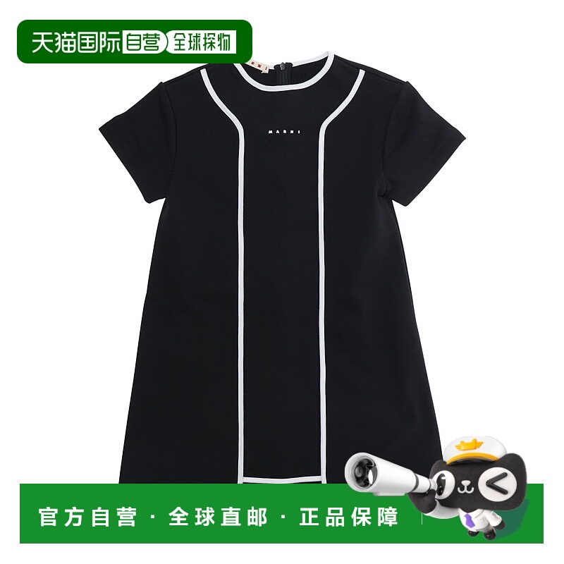 香港直邮潮奢 Marni 玛尼 婴儿 Lettering on Front and Details
