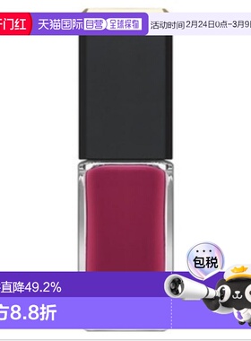 日本直邮Albion奥尔滨EXCIA雅思纯色指甲油7g速干彩色专柜正品新