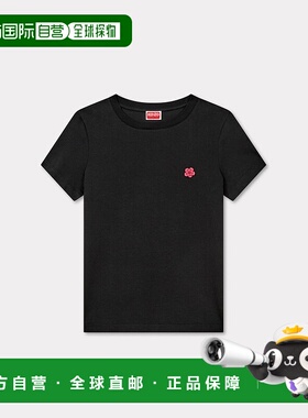 欧洲直邮KENZO (2025新品) T-shirt brode 'Boke Flower' en coto