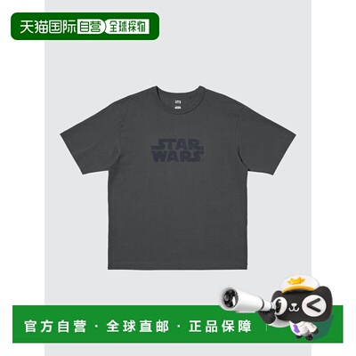 日本直邮UNIQLO优衣库 × 星球大战 联名款 MAGIC FOR ALL合作系