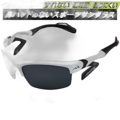 日本直邮AirFly 运动太阳镜 AF303 男女通用太阳镜 无鼻托