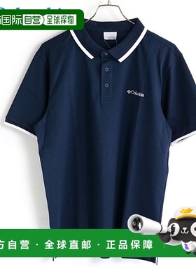 日本直邮Columbia 男士 Cove Dome Butte 纯色珠地网眼 Polo 衫