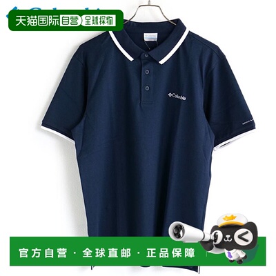 日本直邮Columbia 男士 Cove Dome Butte 纯色珠地网眼 Polo 衫