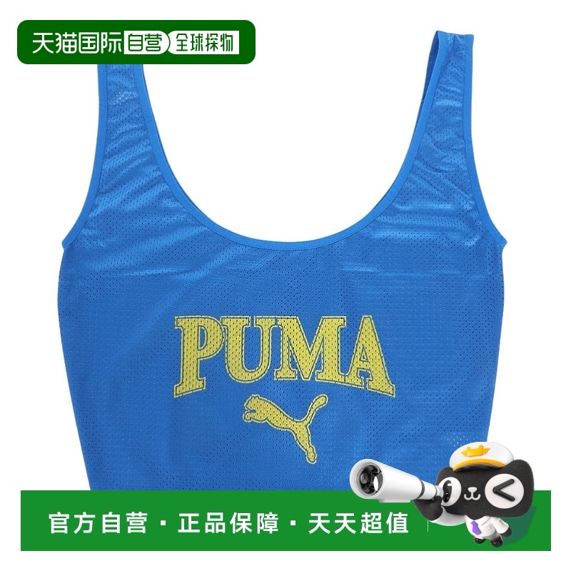 ɫ FF ճPuma Ů˶ ɫ FF168.77Ԫ(88VIP 95)