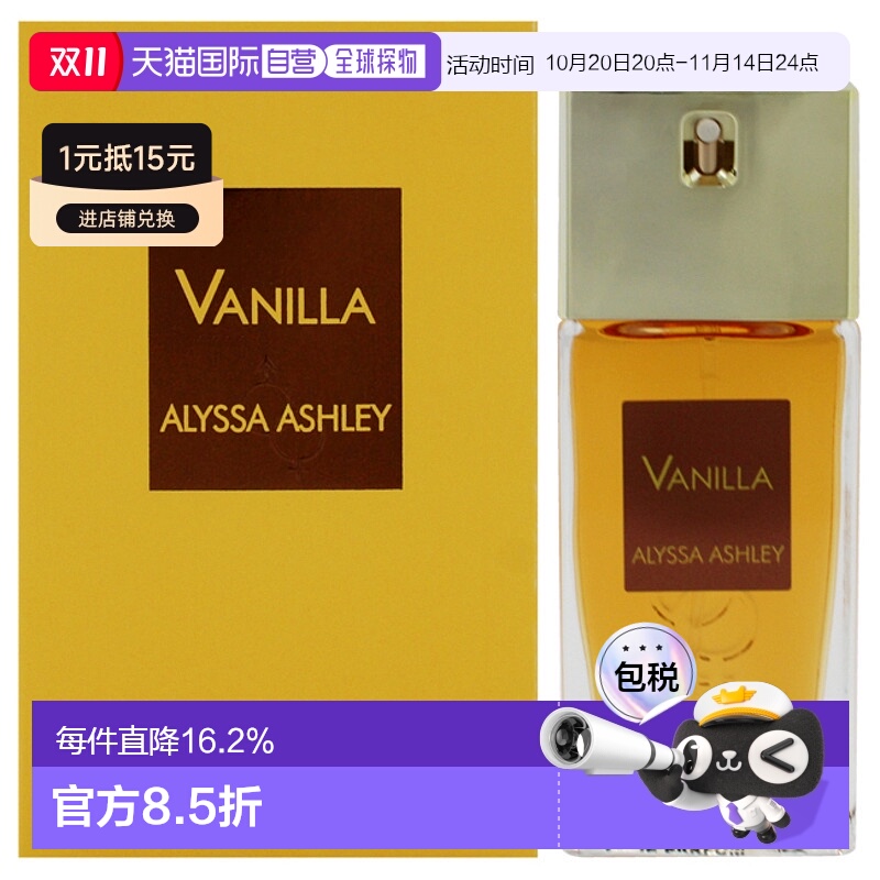 none 30ml ֱAlyssa AshleyɯŮͨˮEDP-30mlƷ