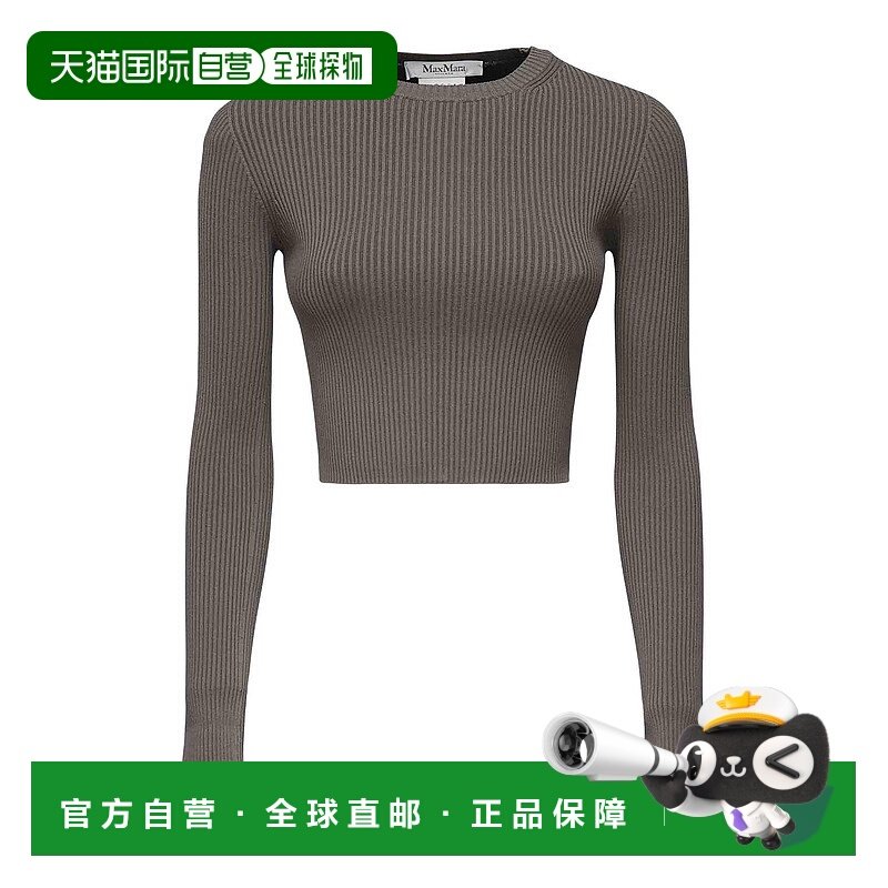 香港直邮MAX MARA 女士背心吊带 251136124360001E15 AW2025