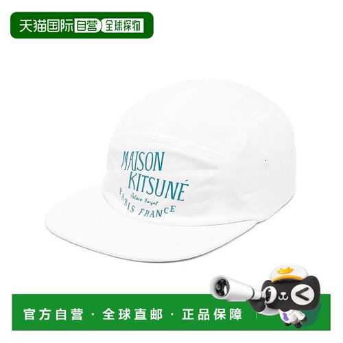 1h可退 香港直邮MAISON KITSUNÉ 男士帽子 LM06102WW0088P204 AW2