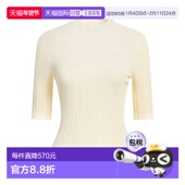 1h可退 毛衣针织衫 香港直邮Maje 女士