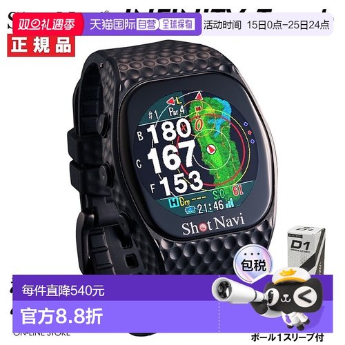 日本直邮ShotNavi INFINITY TOUCH 黑色腕表型GPS高尔夫导航仪 动