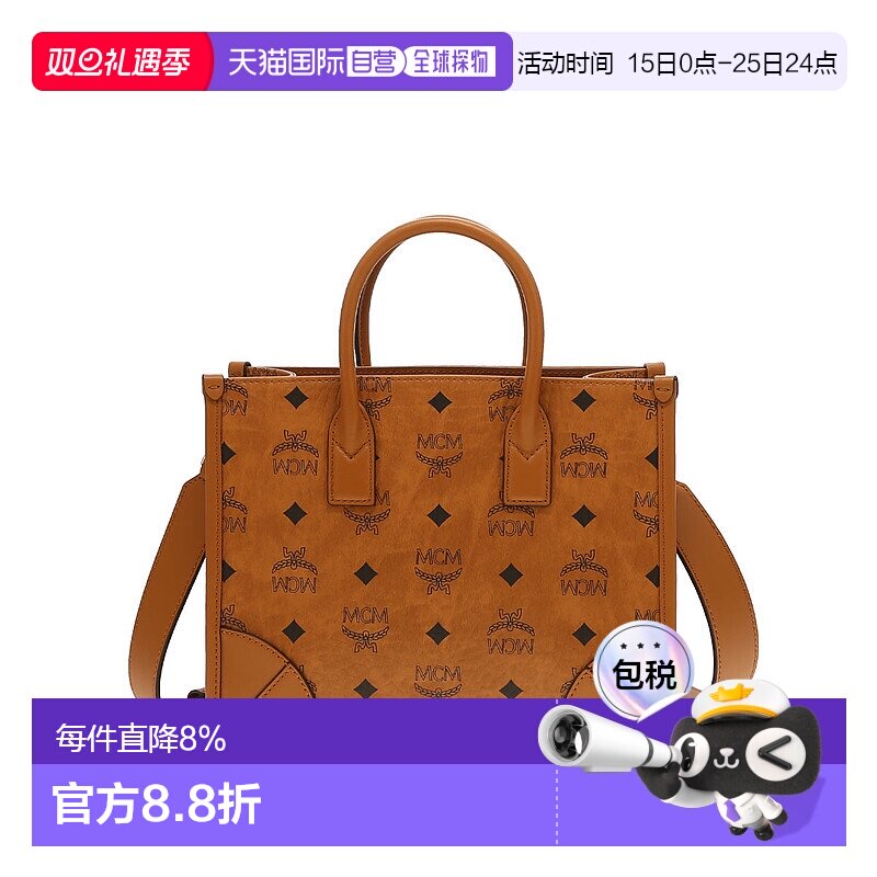 香港直邮MCM专柜款 Visetos经典花纹单肩手提包托特包 MWTCABO07