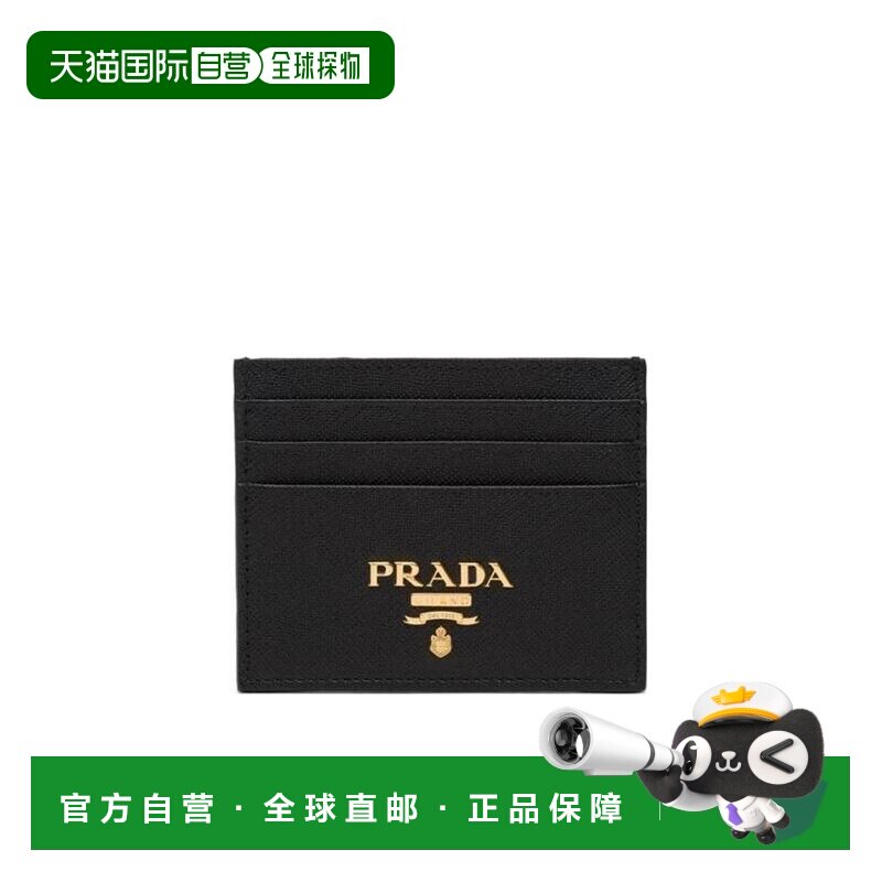 1h可退 香港直邮prada 女士 钱包普拉达真皮卡夹卡包