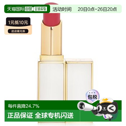 香港直邮TOM FORD 汤姆福特 白细管口红#41 3.3g有效期27.9正品
