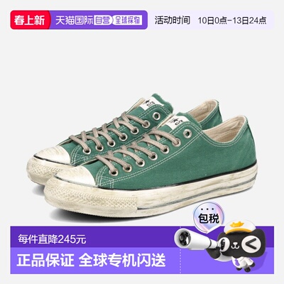 日本直邮CONVERSE ALL STAR AG OX Converse All Star Aged AG OX