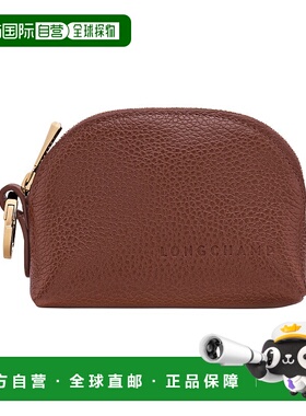 自营1h可退 欧洲直邮Longchamp珑骧 Le Foulonne 女士褐色零钱包
