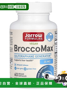 香港直发jarrow formulas膳食补充剂增强肝脏健康60粒保健品胶囊