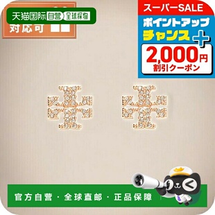 日本直邮TORY BURCH KIRA PAVE 耳钉 53423-696 女士配饰 玫瑰金