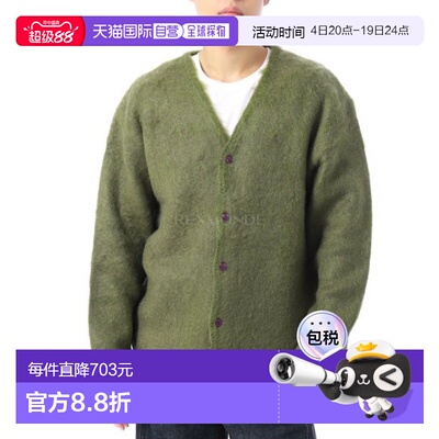 韩国直邮NEEDLES EP 马海毛纯色开衫 - 橄榄绿 (PU314) 开襟衫