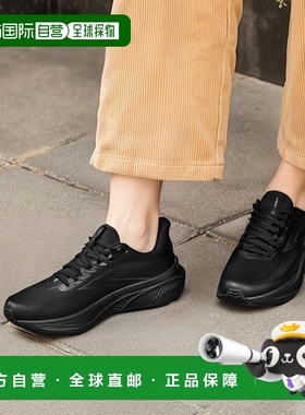 日本直邮Brooks Ghost 17 男士黑白米灰色运动跑步鞋 BRM4423