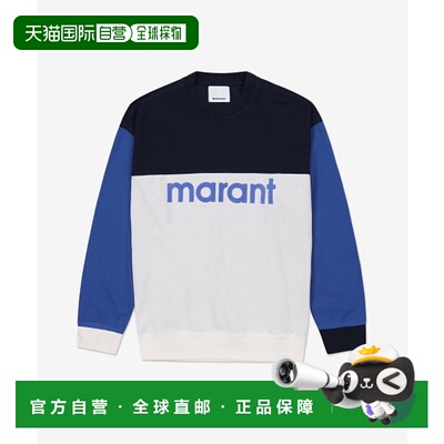 韩国直邮ISABEL MARANT SW0047HAA1M50H30BUAFTON LOGO SWEATSHIR