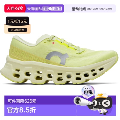 1h可退 香港直邮On 女士 黄色 Cloudmonster 3 运动鞋 3WG1003485