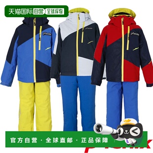 日本直邮Phoenix青少年滑雪服示范儿童两件套（雪地两件套）
