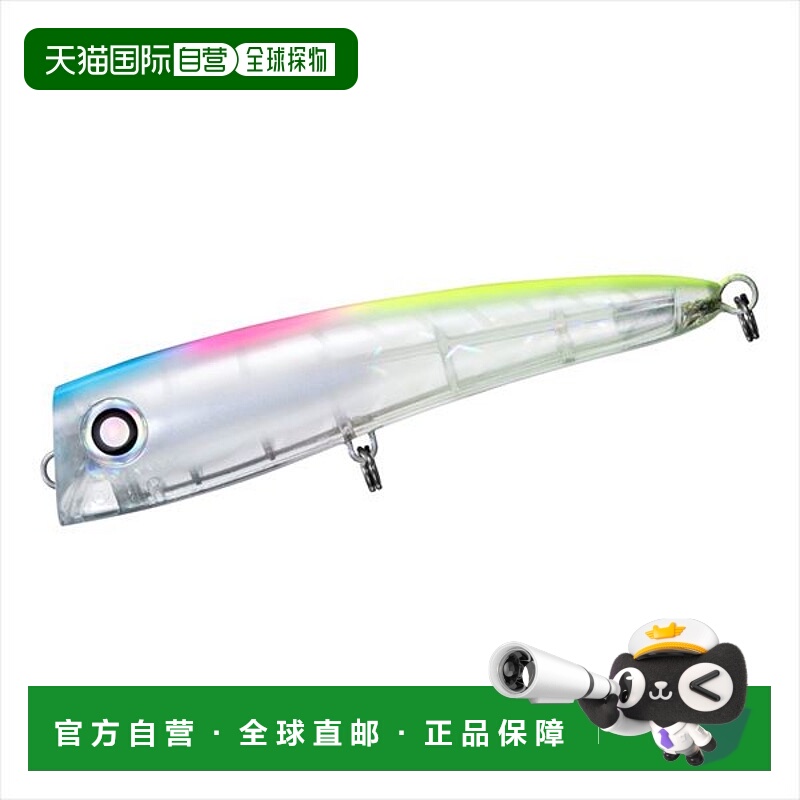 日本直邮Daiwa Offshore Plug Saltiga Flosser 170F Tropic Clea