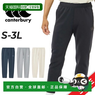 日本直邮Canterbury R RUGBY 男士运动长裤 9分丈休闲裤 舒适透气
