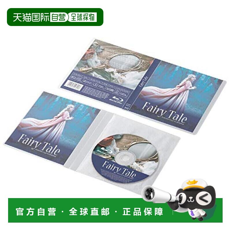 日本直邮宜丽客ELECOM蓝光/DVD/CD光碟盒收纳袋 30个装 白色