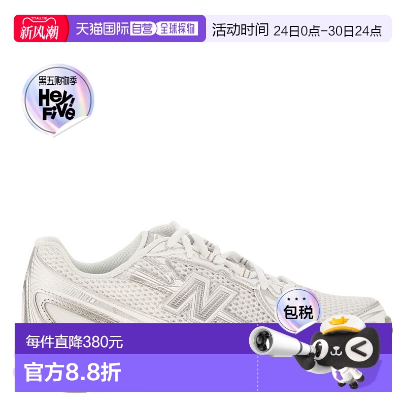 香港直邮New Balance  男士 LIFESTILE TIER 1 运动鞋 U740WM2