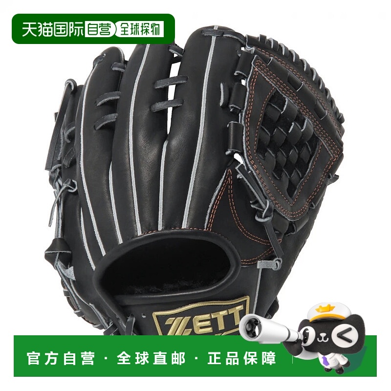 日本直邮ZETT-Zett青少年垒球手套二垒手NEO状态系列和游击手Gend