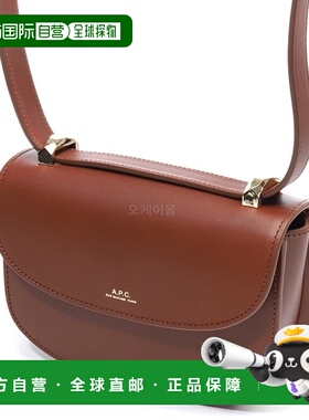 韩国直邮A.P.C女款单肩包斜挎牛皮迷你包出行日常pxawv f61415