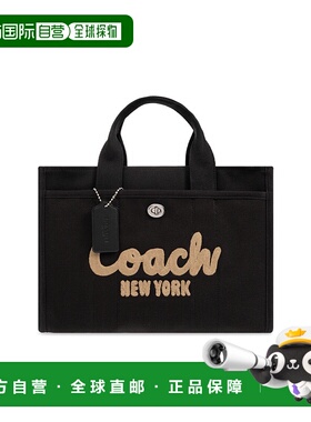 香港直邮COACH 女士手提包 CP1580LHBLK CO 黑色 Shopper