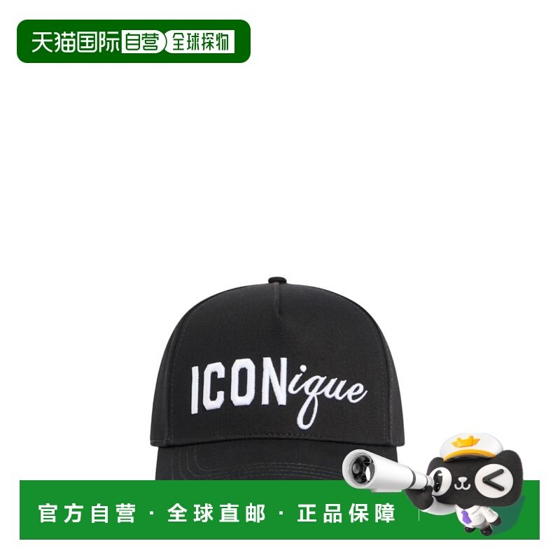 香港直邮DSQUARED2 男士帽子 BCM099605C000012124 SS2026,服饰配件/皮带/帽子/围巾,帽子,淘宝优惠券,粉丝福利购,淘宝优惠卷