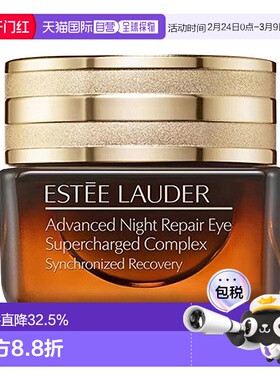 香港直邮雅詩蘭黛升級再生基因修復眼霜 (15ml x 2)正品雅诗兰黛