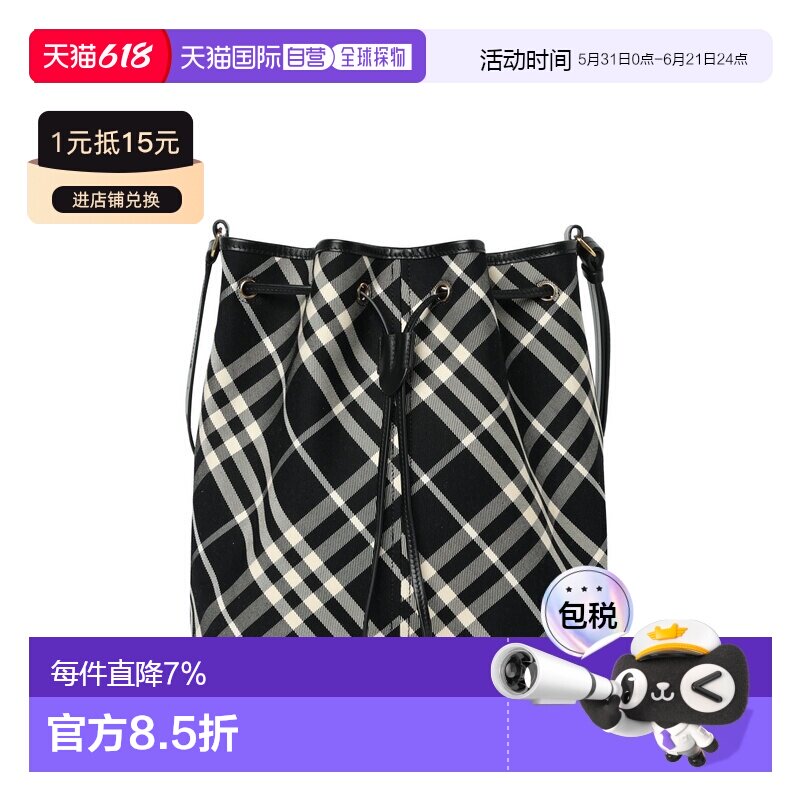 香港直邮Burberry 奥莱款 女士手提包单肩包斜挎包包袋80938711