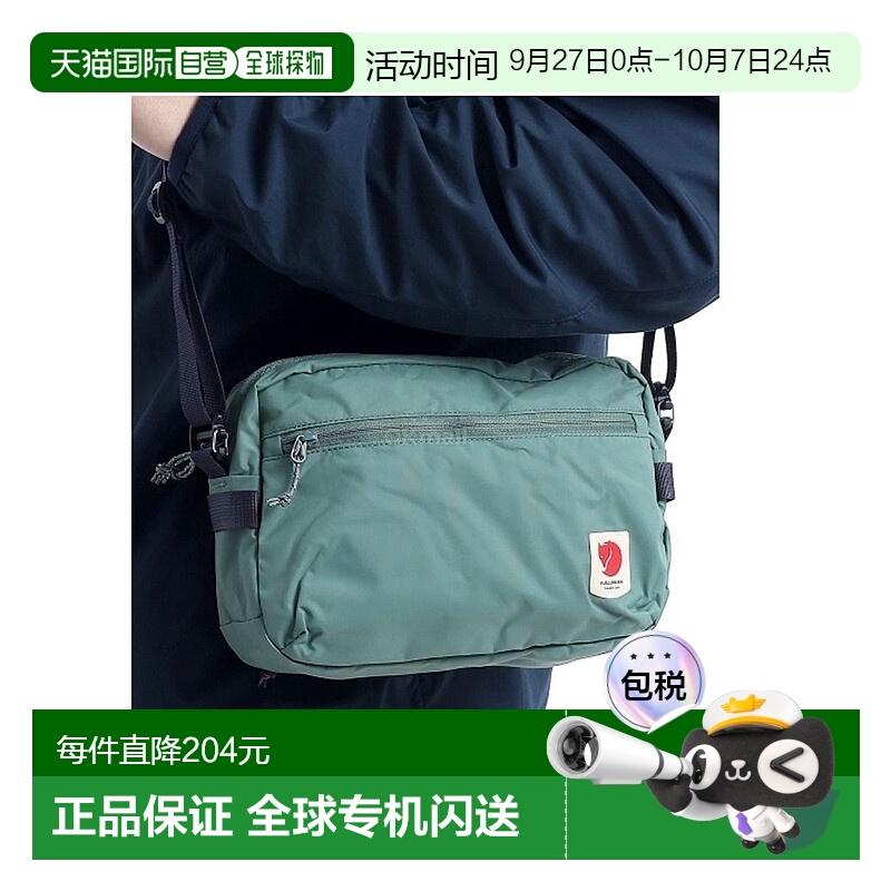 韩国直邮FJALLRAVEN北极狐High Coast斜挎包单肩通勤男女23227