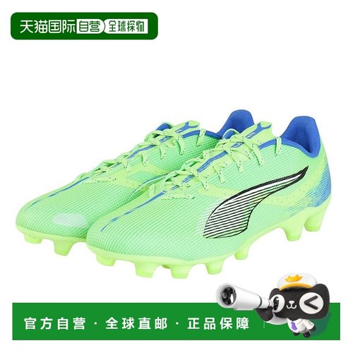 日本直邮PUMA-PUMA（男士）足球尖峰，地球，草，硬地面/人造草，