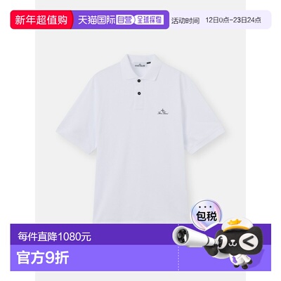 欧洲直邮STONEISLAND（石头岛）2200001 50/2 ORGANIC COTTON PIQ