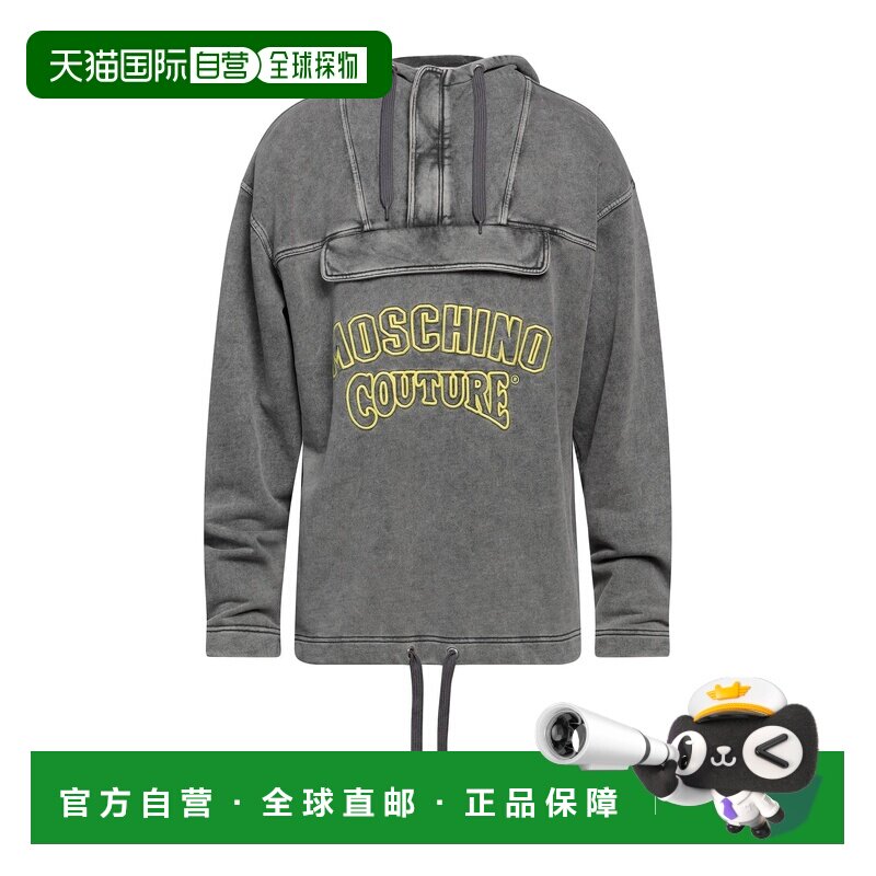 1h可退 香港直邮Moschino 莫斯奇诺 男士 连帽运动衫 grey灰色 舒