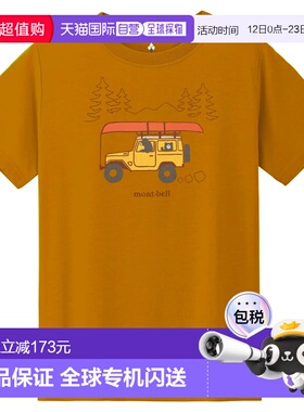 1h可退 香港直邮mont-bell 男童T恤 2104875OG CO 橙色 Cotton T