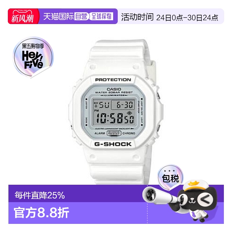 香港直邮Casio坚韧纯白男女潮流运动手表卡西欧 DW-5600MW-7